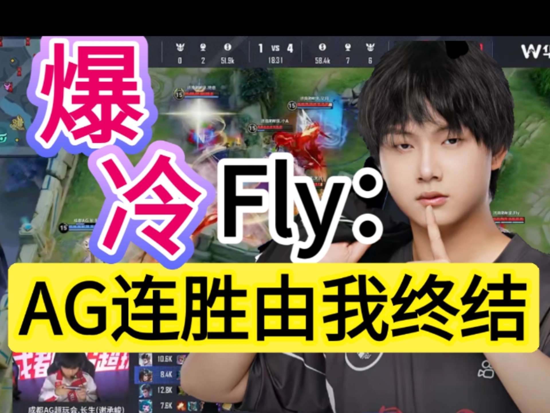包含Ning爆冷击败中国队，战术调整引爆全场！的词条