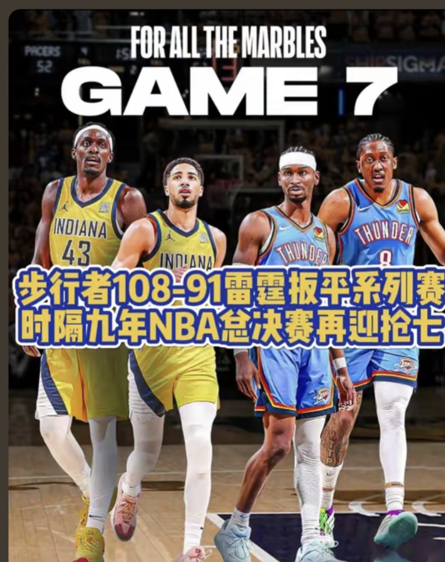 加时末段体能课后，法兰克福调整名单备战NBA常规赛，压力陡增，阵容厚度经受考验的简单介绍J9